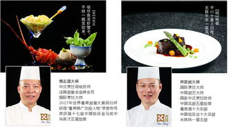 半島餐飲管理集團 引領卓越，鑄就餐飲管理新標桿