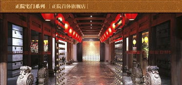 正院大宅門 京城餐飲管理之典范圖冊解析